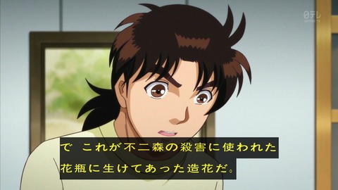 ancb01597