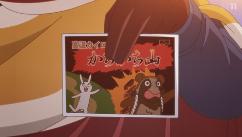 ANCB001727