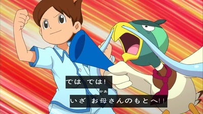 妖怪ウォッチ 22話 風邪カモは教育に良くないｗｗいやこのアニメ教育にダメかもｗｗｗ 感想 画像まとめ あにこ便