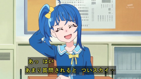 ひろプリ 7話 感想 2594