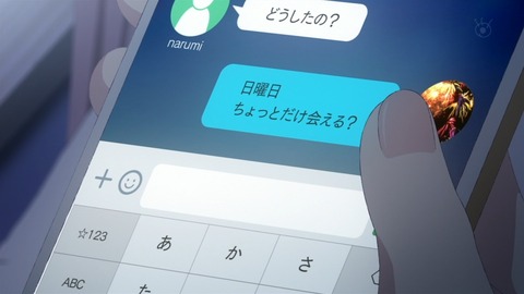 ancb03108