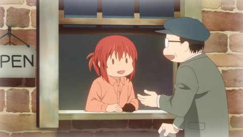 ANCB000603