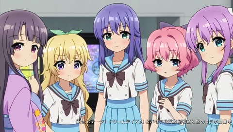 Re:ステージ! ドリームデイズ♪ 7話 感想 0141