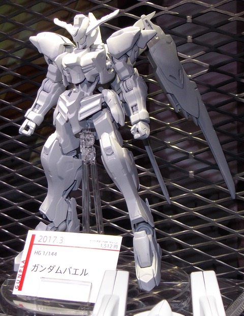 bael