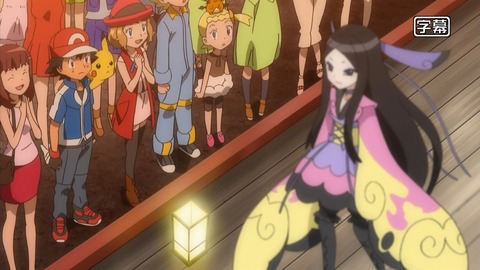 ポケモンxy 第74話 感想 ポケ語話せる女vsポケ語感じるマサラ あにこ便 ポケモンxy 第74話 感想 ポケ語話せる女vsポケ語感じるマサラ あにこ便