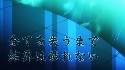 吸血鬼すぐ死ぬ 8話 感想 065