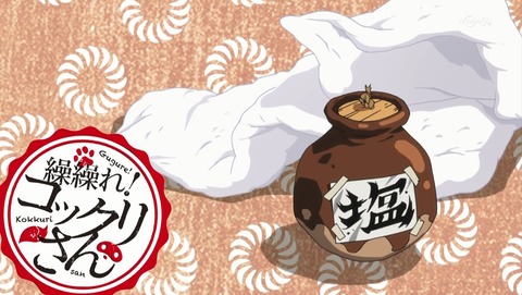 繰繰れ!コックリさん アイキャッチ B