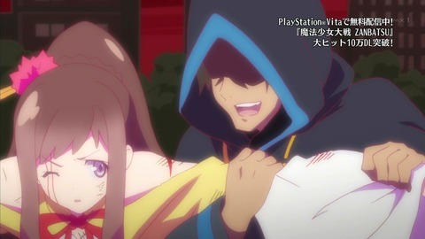魔法少女大戦 10話 感想 76