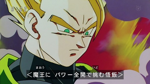 ドラゴンボール改 魔人ブウ編　113話 感想 126