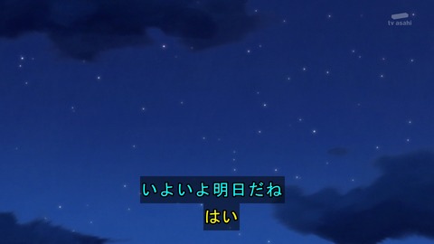 ひろプリ 12話 感想 1719