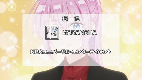 可愛いだけじゃない式守さん 12話 最終回 感想 夢よりも 74
