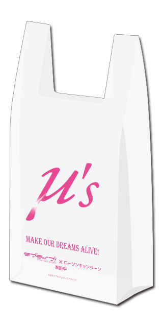 ラブライブ アニメジャパン AnimeJapan ローソン 2