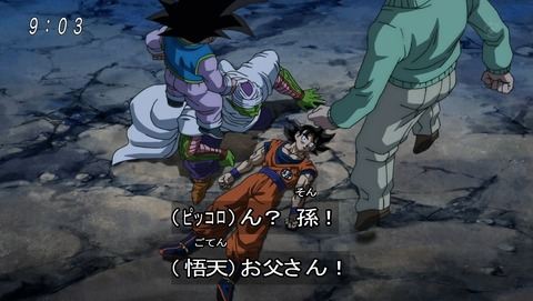 ドラゴンボール超 第71話 感想 オラは死んじまっただ あにこ便 ドラゴンボール超 第71話 感想 オラは死んじまっただ あにこ便