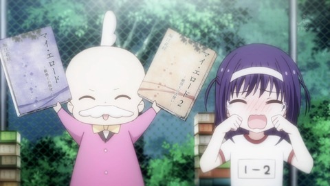 みだらな青ちゃんは勉強ができない 10話 感想 0035