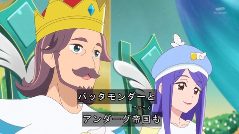 ひろがるスカイ プリキュア 15話 感想 228