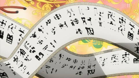 ancb02599