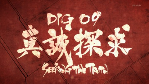 ANCB000521