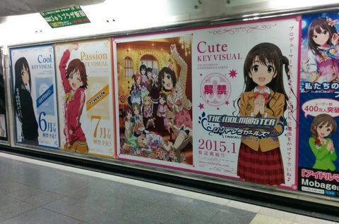 アイドルマスター シンデレラガールズ 新ビジュアル