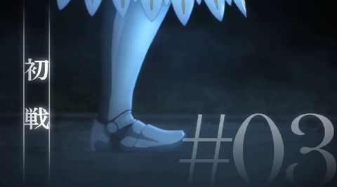 Fate UBW 2話 3話 118