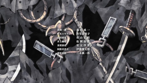ANCB003247