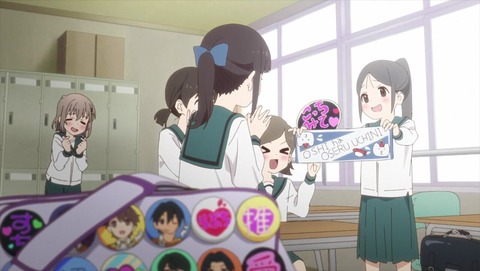 ヤマノススメ4期 10話 感想 2885