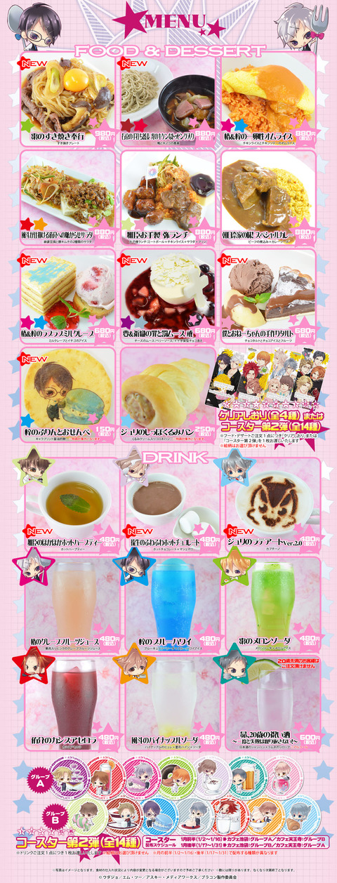 ブラコンカフェ