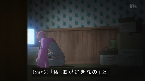 クラシカロイド 10話 829