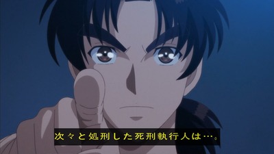 金田一少年の事件簿R 22話 400