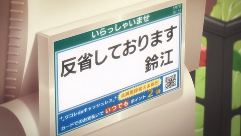 ancb001194
