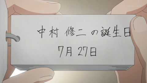 ancb00208