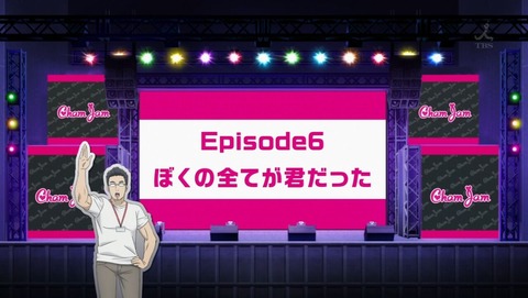 推しが武道館いってくれたら死ぬ 5話 感想 0302