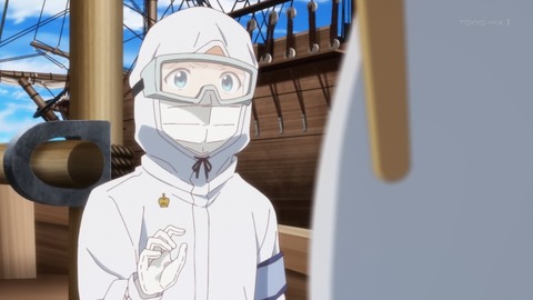 異世界薬局 10話 感想 010