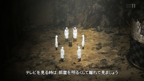 東京喰種:re 7話 感想 61