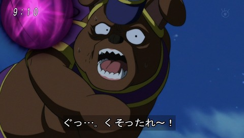 ドラゴンボール超 第95話 感想 第9宇宙もドン引きの異常者 あにこ便