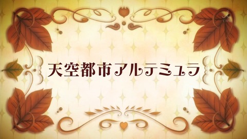 マギ シンドバッドの冒険 第11話 感想 葉っぱ1枚あれば良い 生きているからラッキーだ あにこ便 マギ シンドバッドの冒険 第11話 感想 葉っぱ1枚あれば良い 生きているからラッキーだ あにこ便