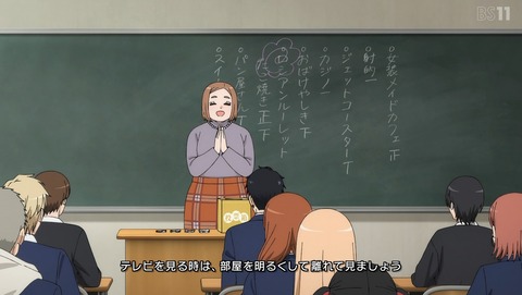その着せ替え人形は恋をする 着せ恋 2期 16話 感想 あたしの体の事、全部知ってるんだ 17