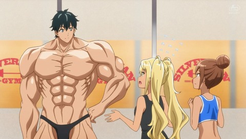 ダンベル何キロ持てる 第9話 感想 筋肉マシマシ あにこ便 ダンベル何キロ持てる 第9話 感想 筋肉マシマシ あにこ便
