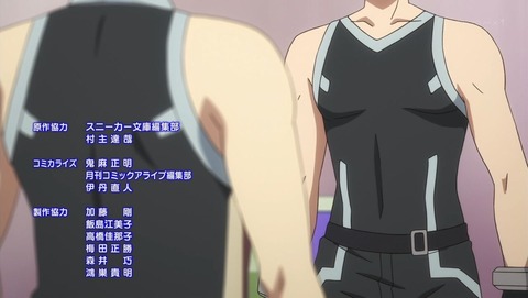 戦闘員、派遣します! 12話 感想 0274