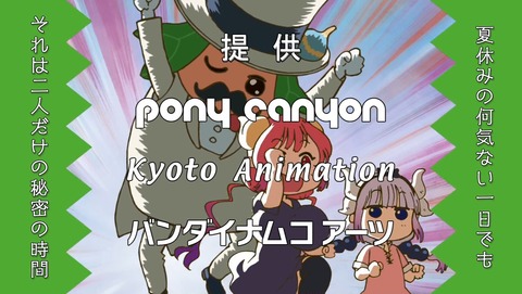 ancb01770