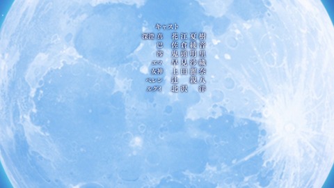 月が導く異世界道中 9話 感想 4952