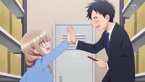 うちの会社の小さい先輩の話 9話 感想 1678