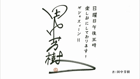 ancb03993
