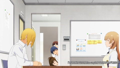WORKING 11話 感想 1561