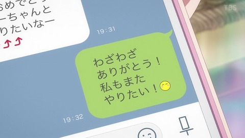 彼女、お借りします 17話 感想 3337