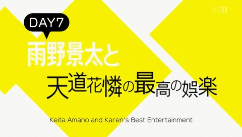 ゲーマーズ 第7話 感想 メインヒロインがメインヒロインしてる あにこ便 ゲーマーズ 第7話 感想 メインヒロインがメインヒロインしてる あにこ便