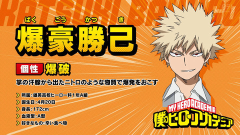 僕のヒーローアカデミア 4期 67話 感想 021