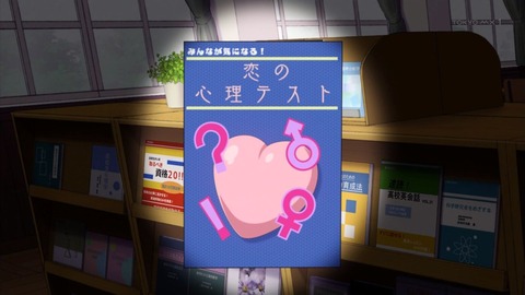 かぐや様は告らせたい~天才たちの恋愛頭脳戦~ 6話 感想 190