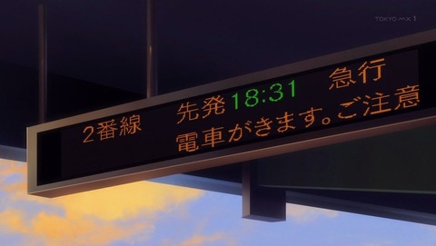 お隣の天使様 9話 感想 73