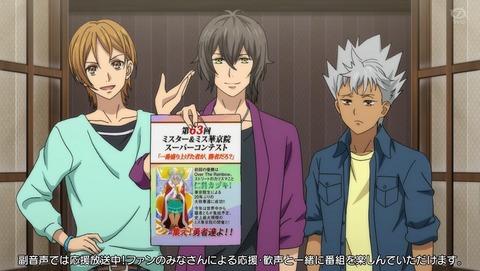 KING OF PRISM キンプリ 7話 感想 47