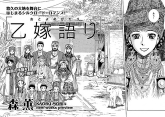 アニメ化 しそう されそう  漫画 ラノベ  24